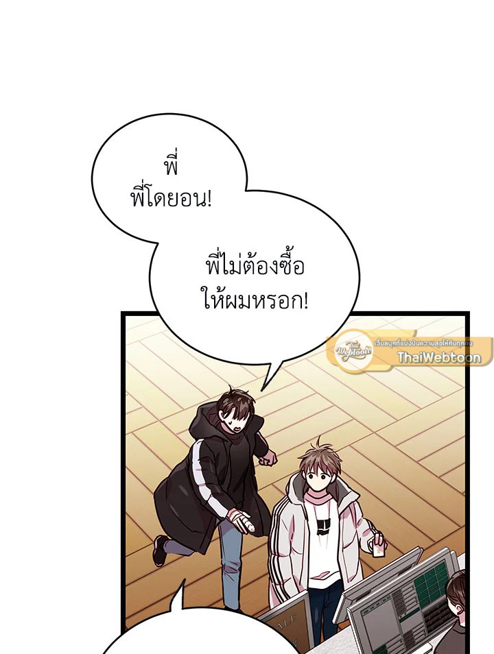 หน้า 55
