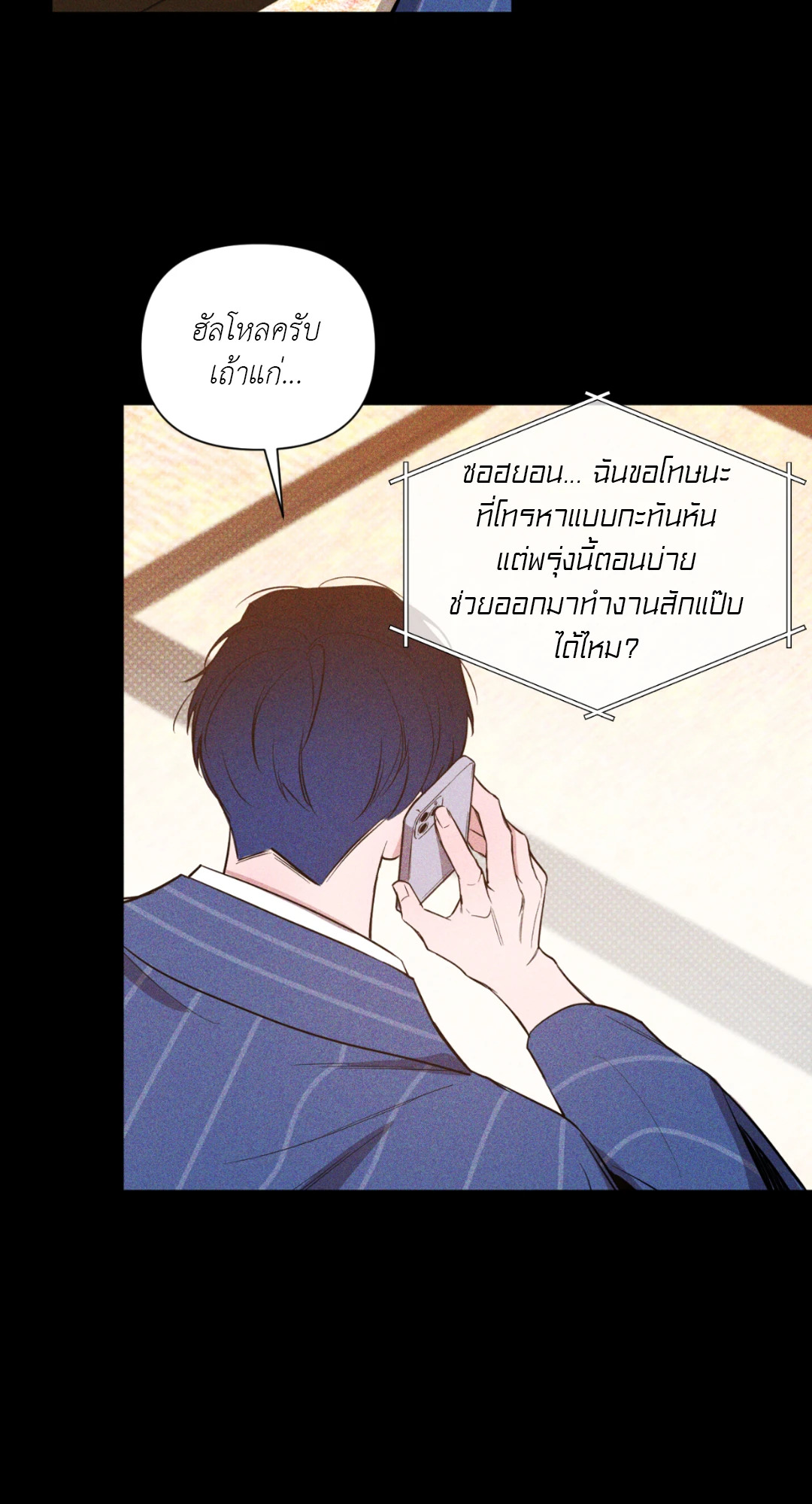 หน้า 15