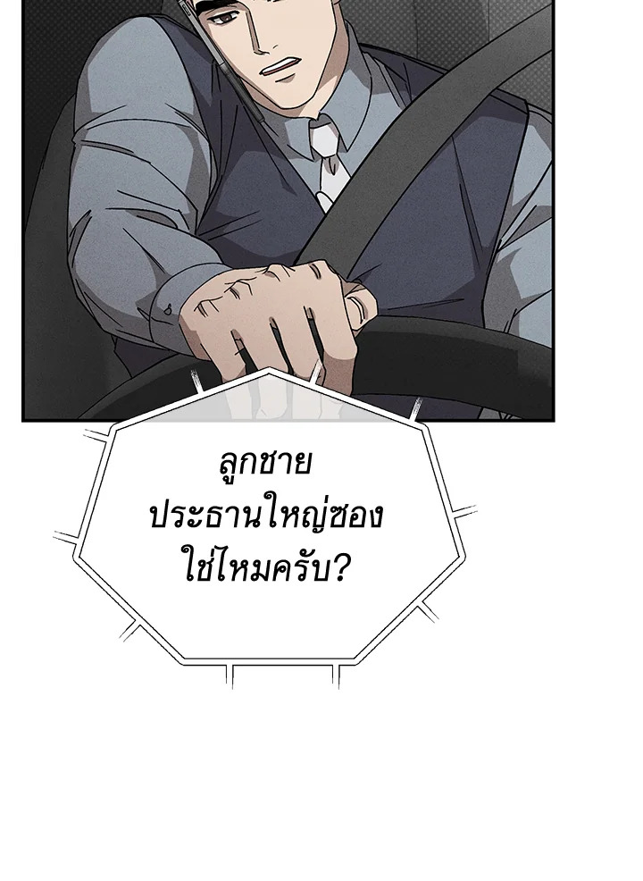 หน้า 97