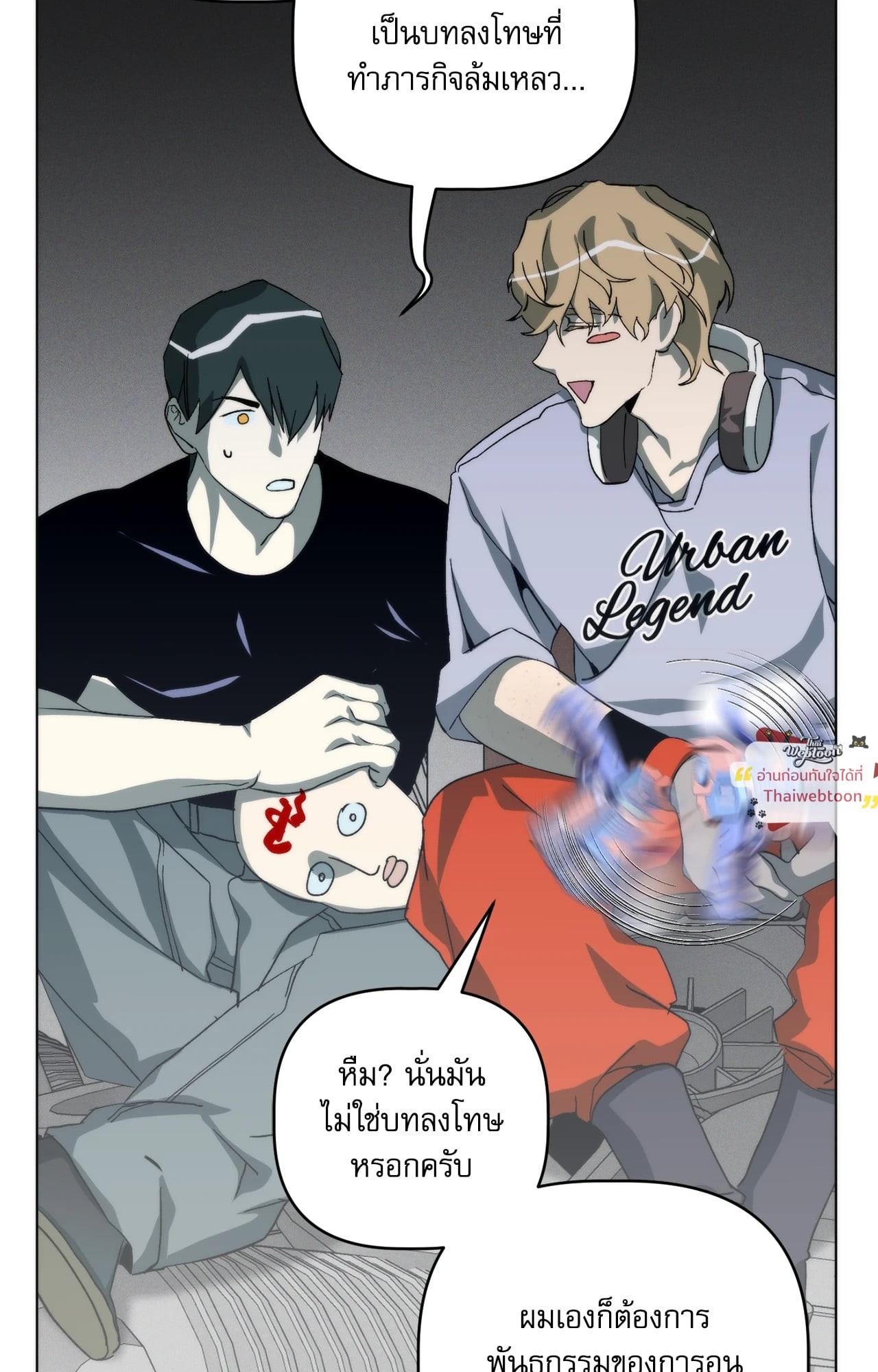 หน้า 116