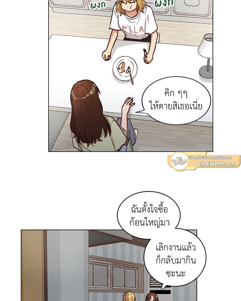 หน้า 51