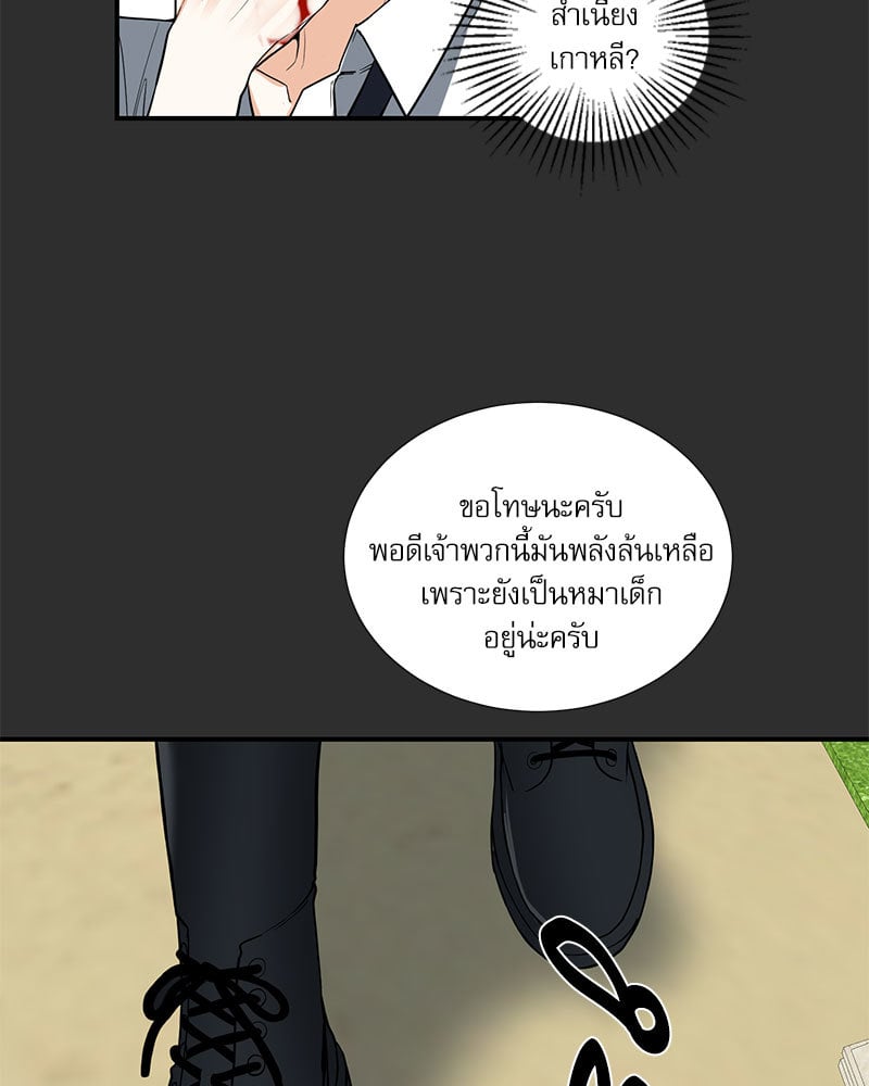 หน้า 85