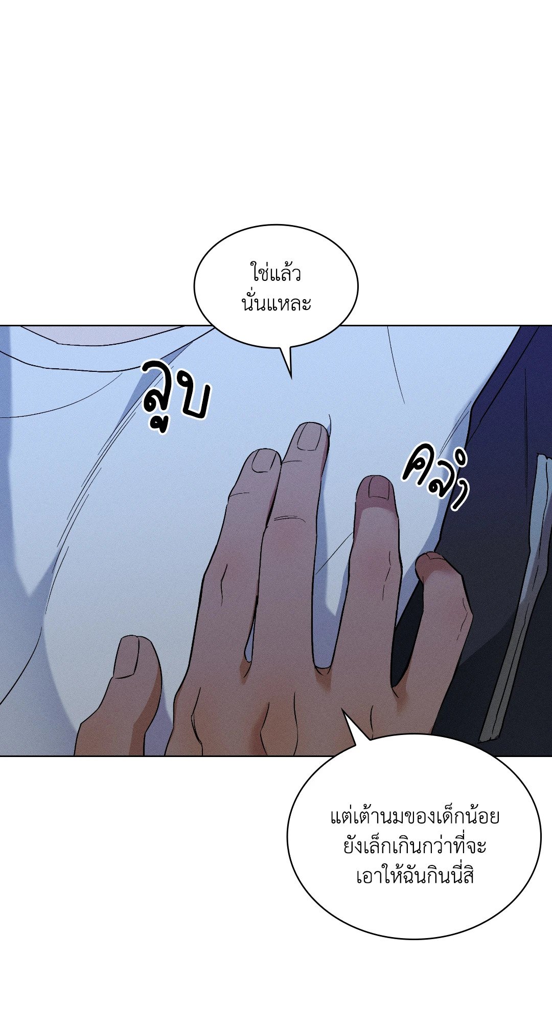 หน้า 59
