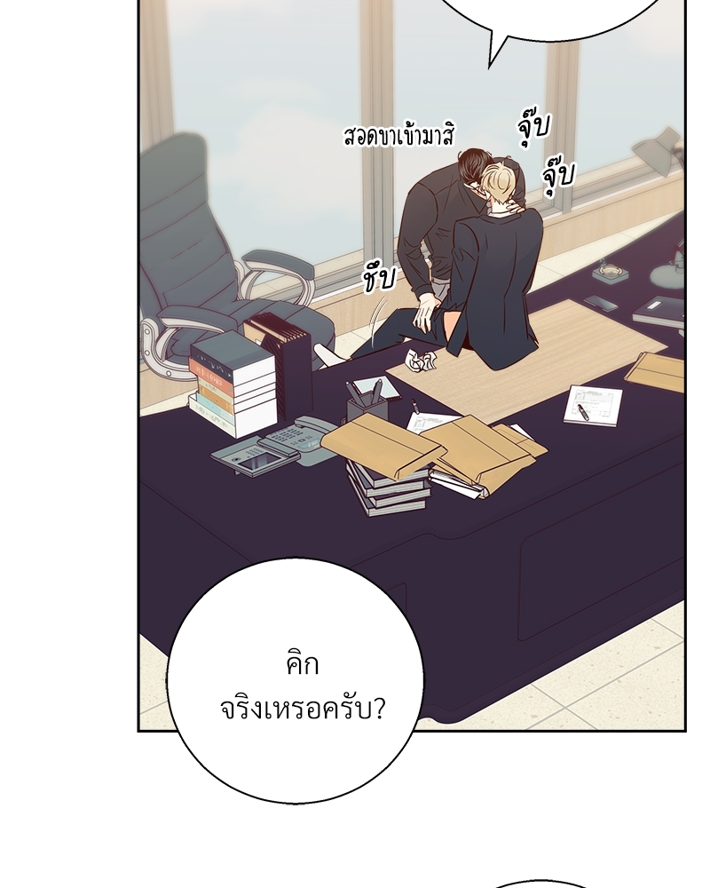หน้า 76
