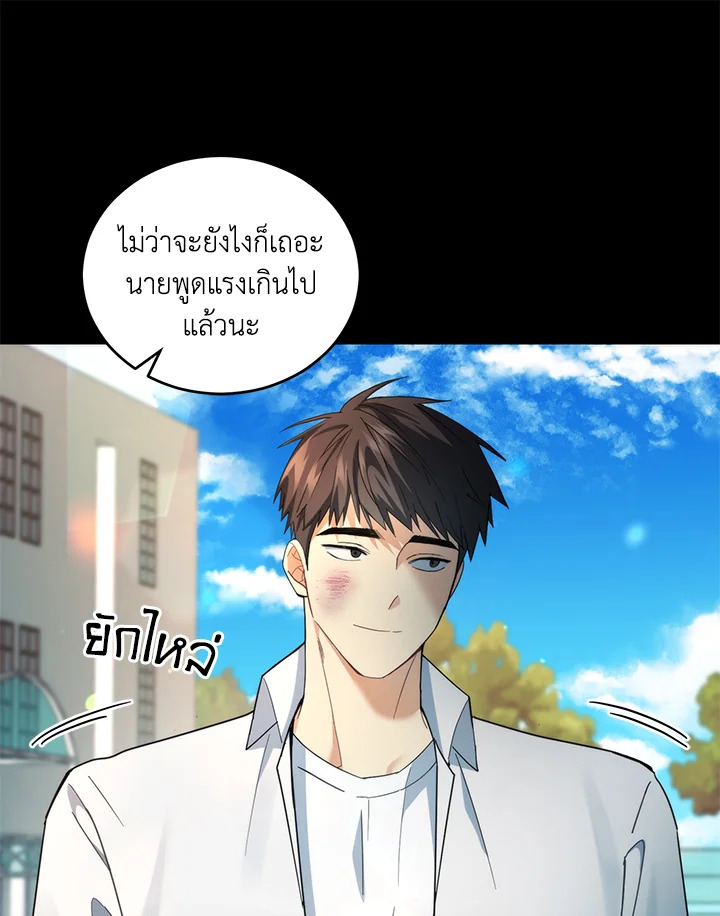 หน้า 94