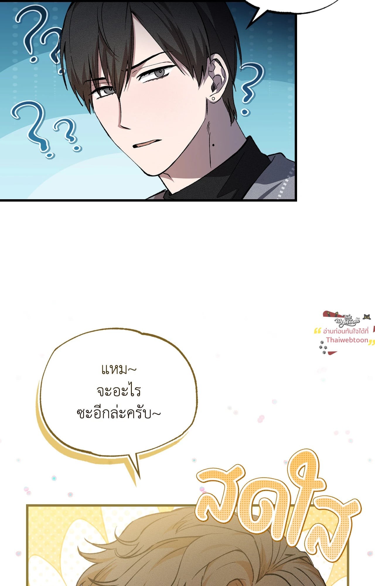 หน้า 108