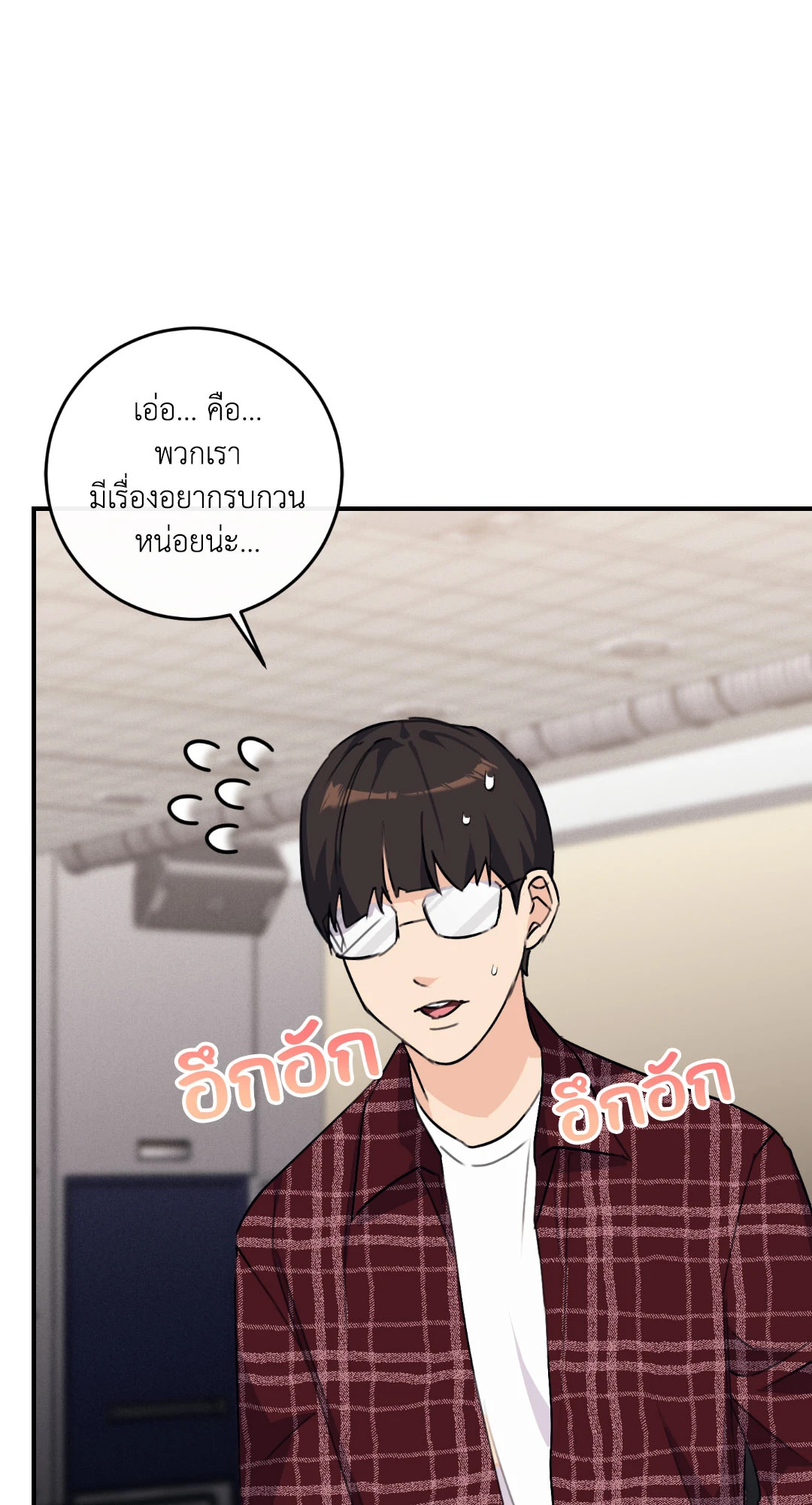 หน้า 23