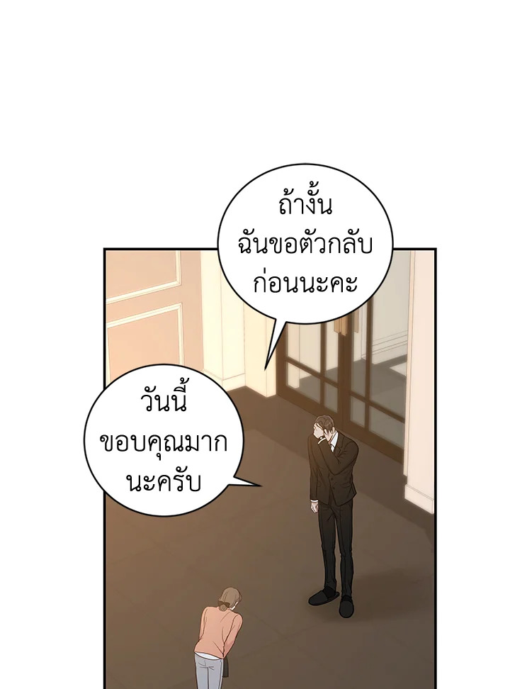 หน้า 85