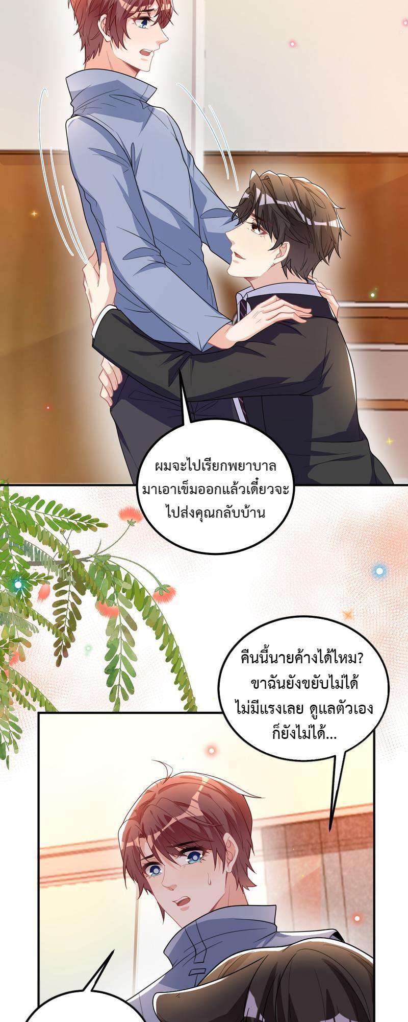 หน้า 45
