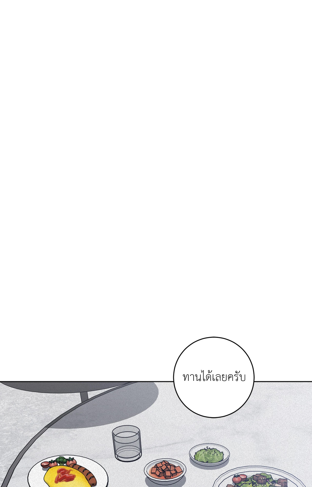 หน้า 76