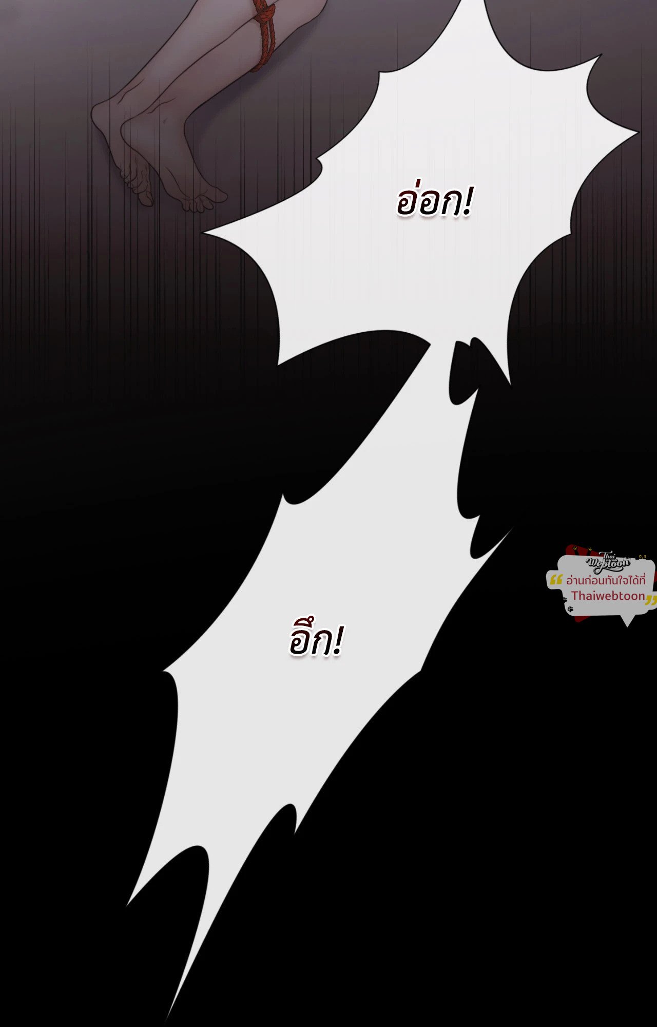 หน้า 80
