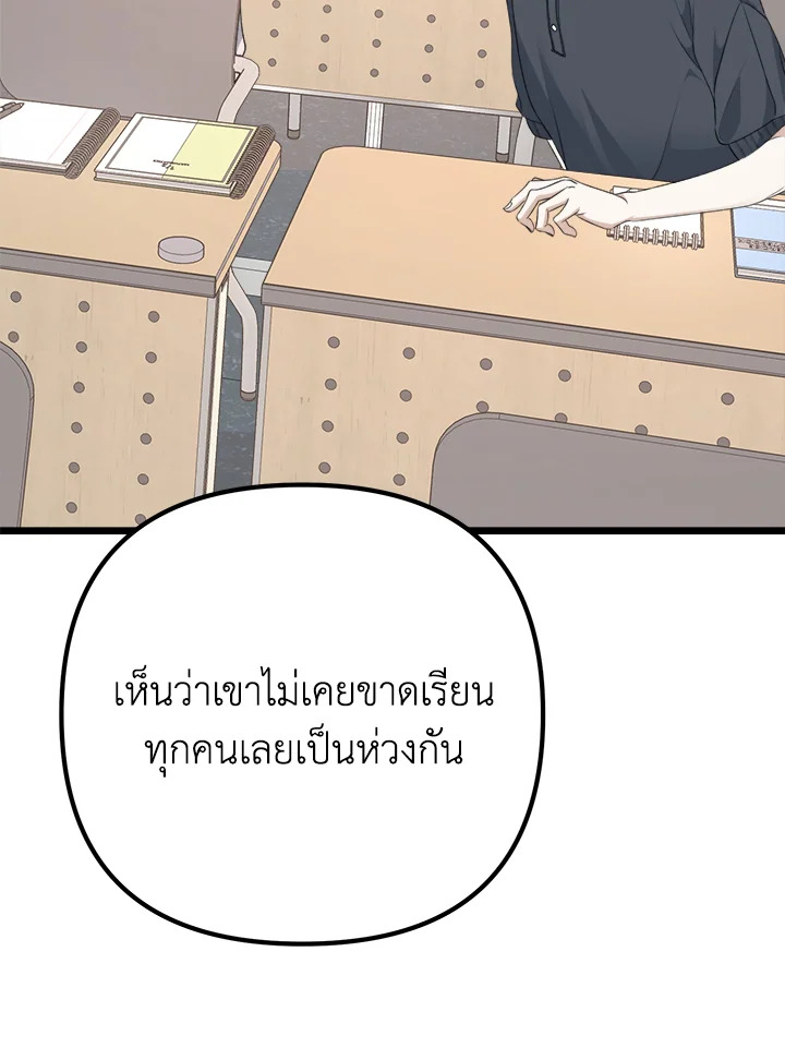 หน้า 111