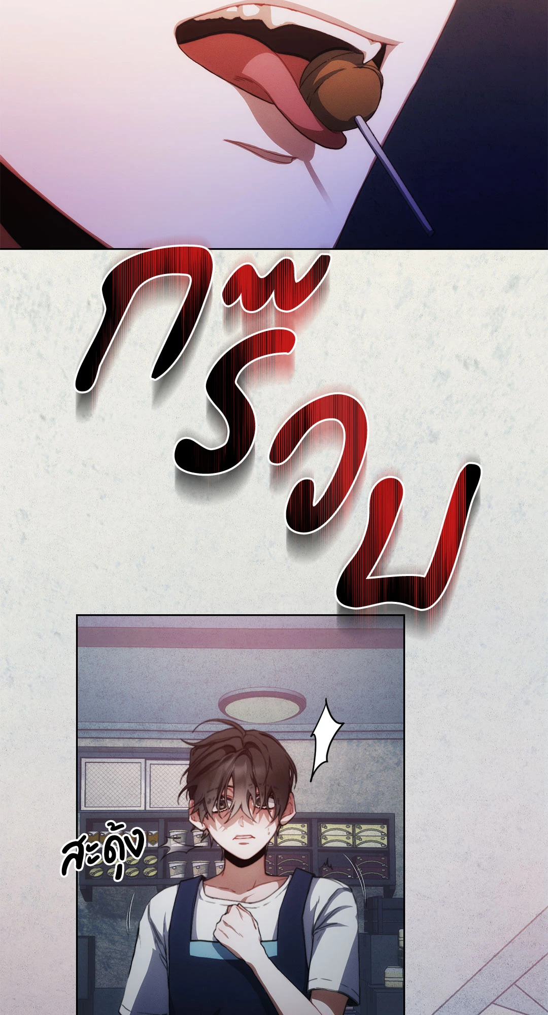 หน้า 81