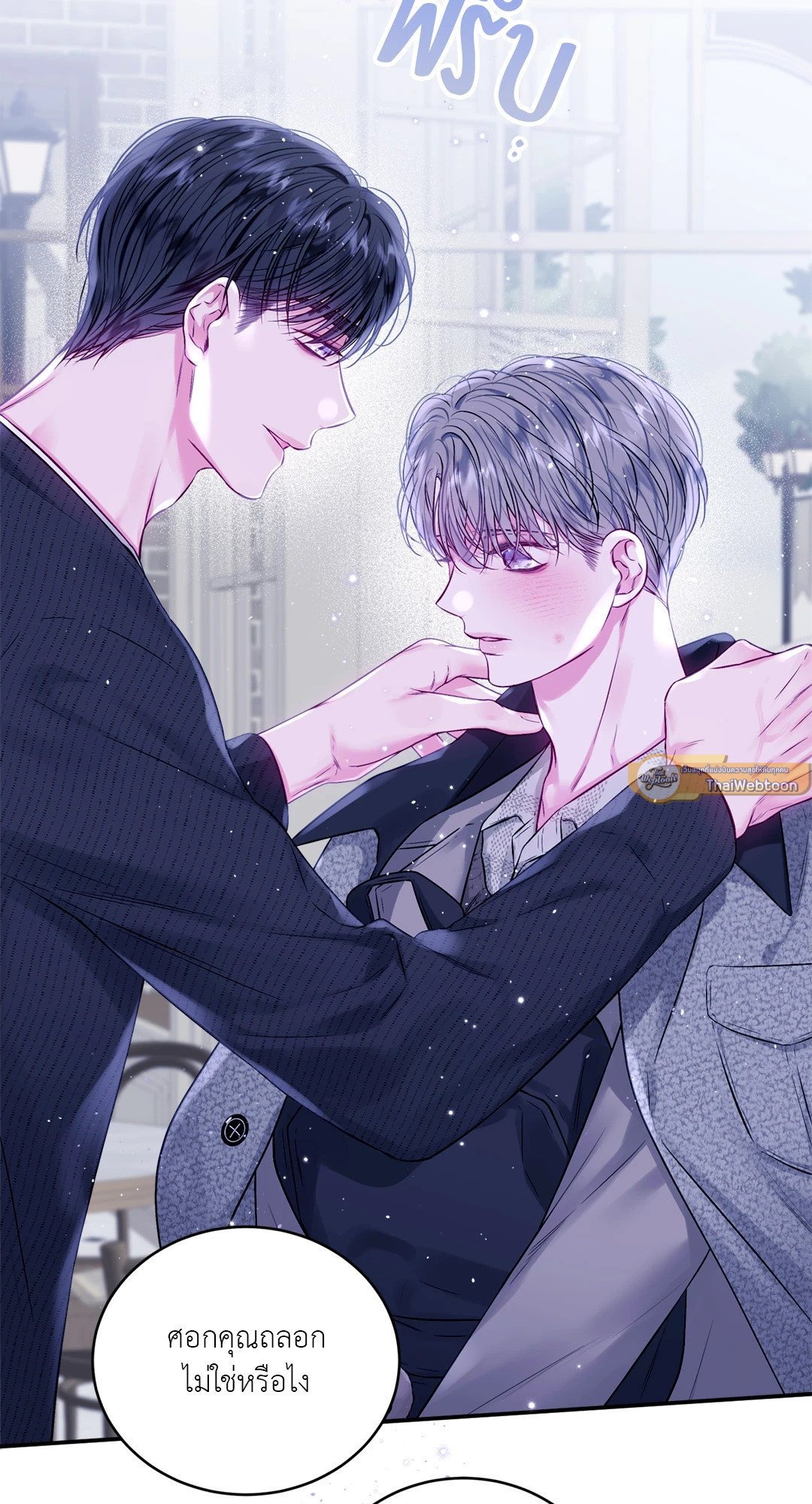 หน้า 39