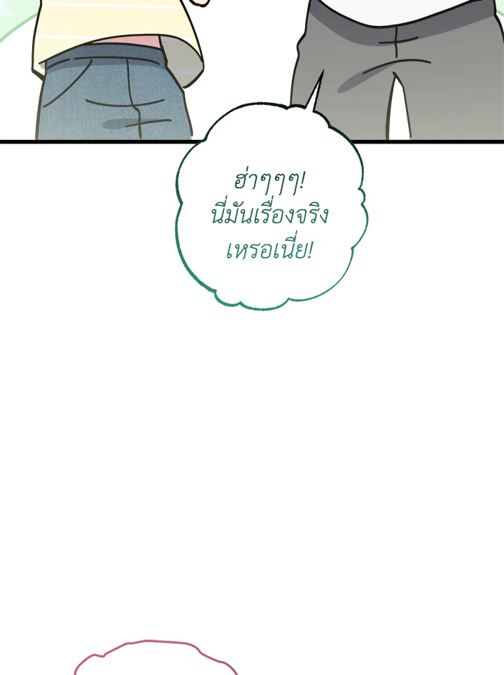หน้า 94