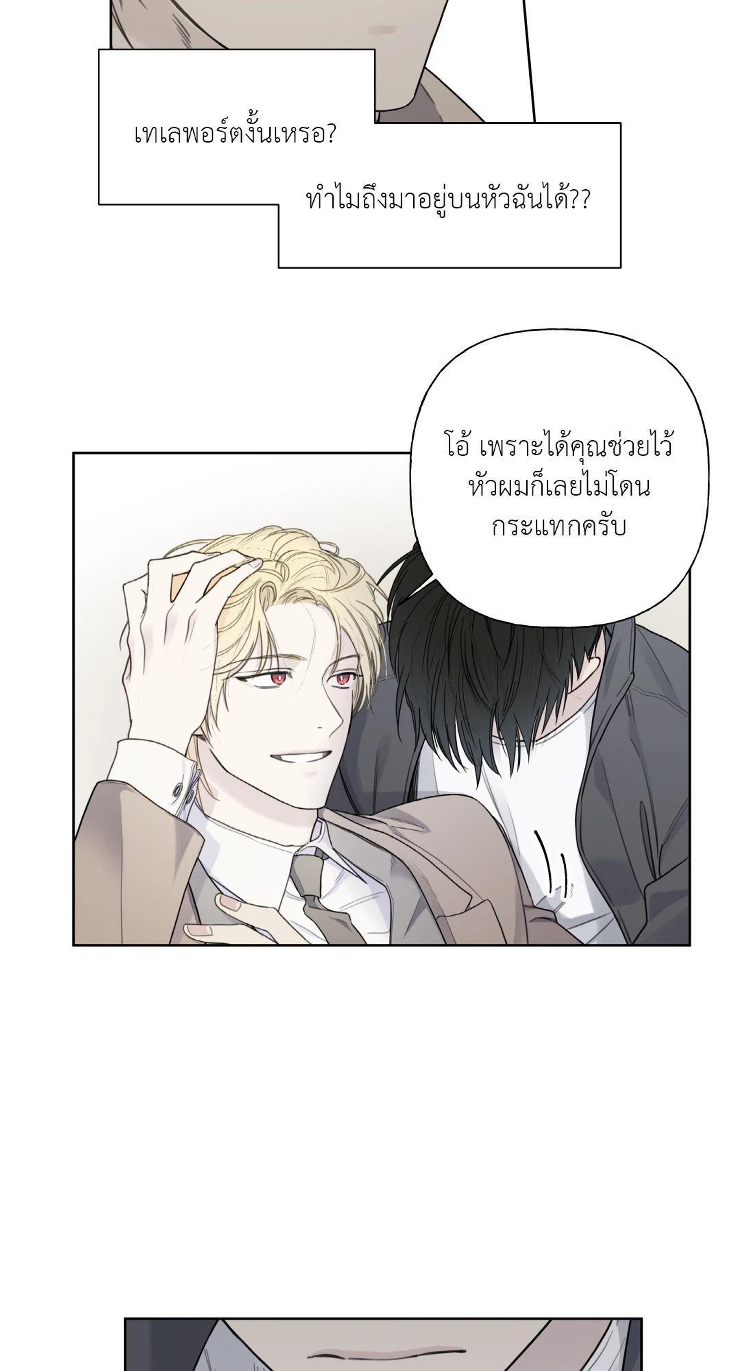 หน้า 38