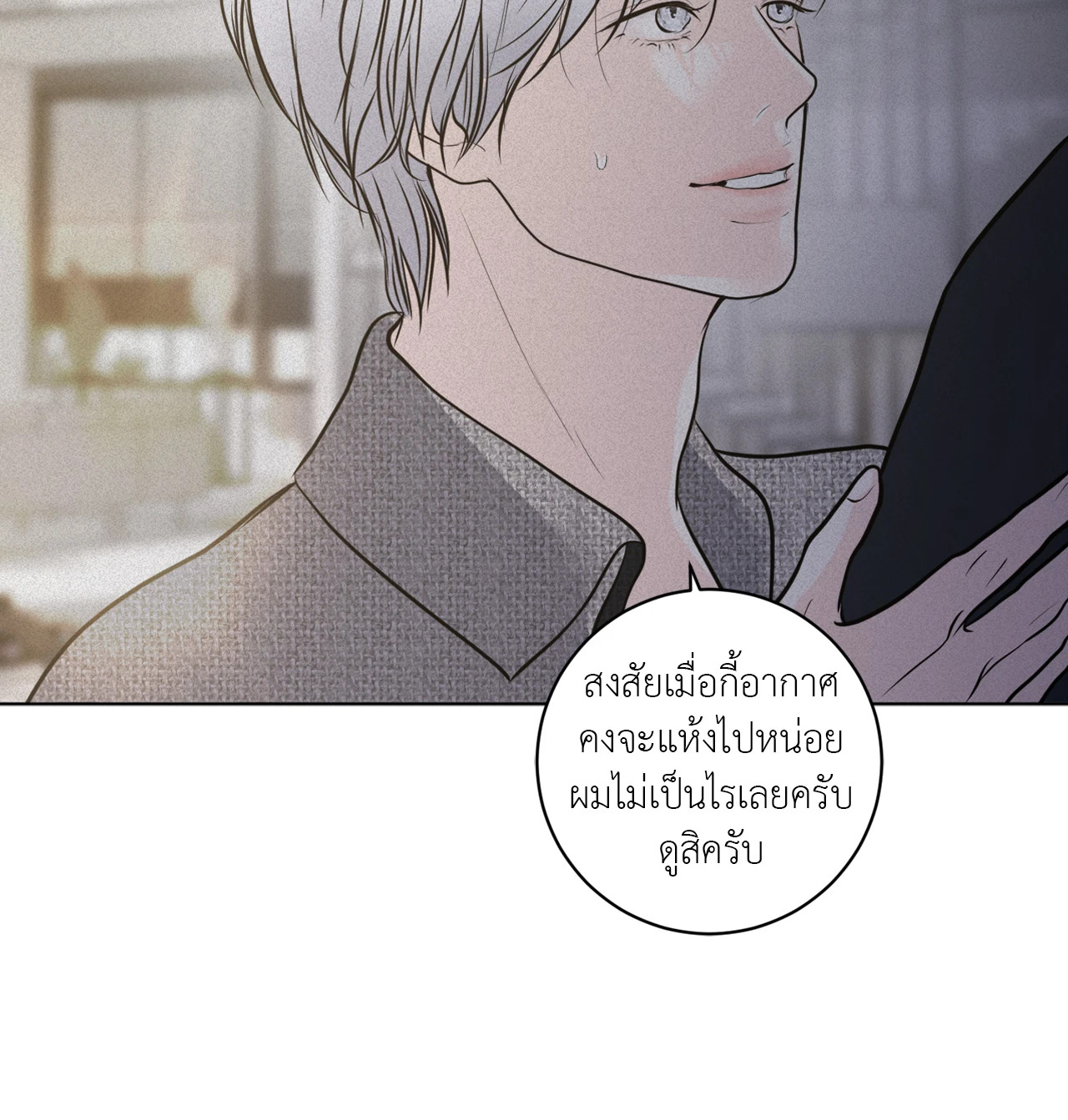 หน้า 76