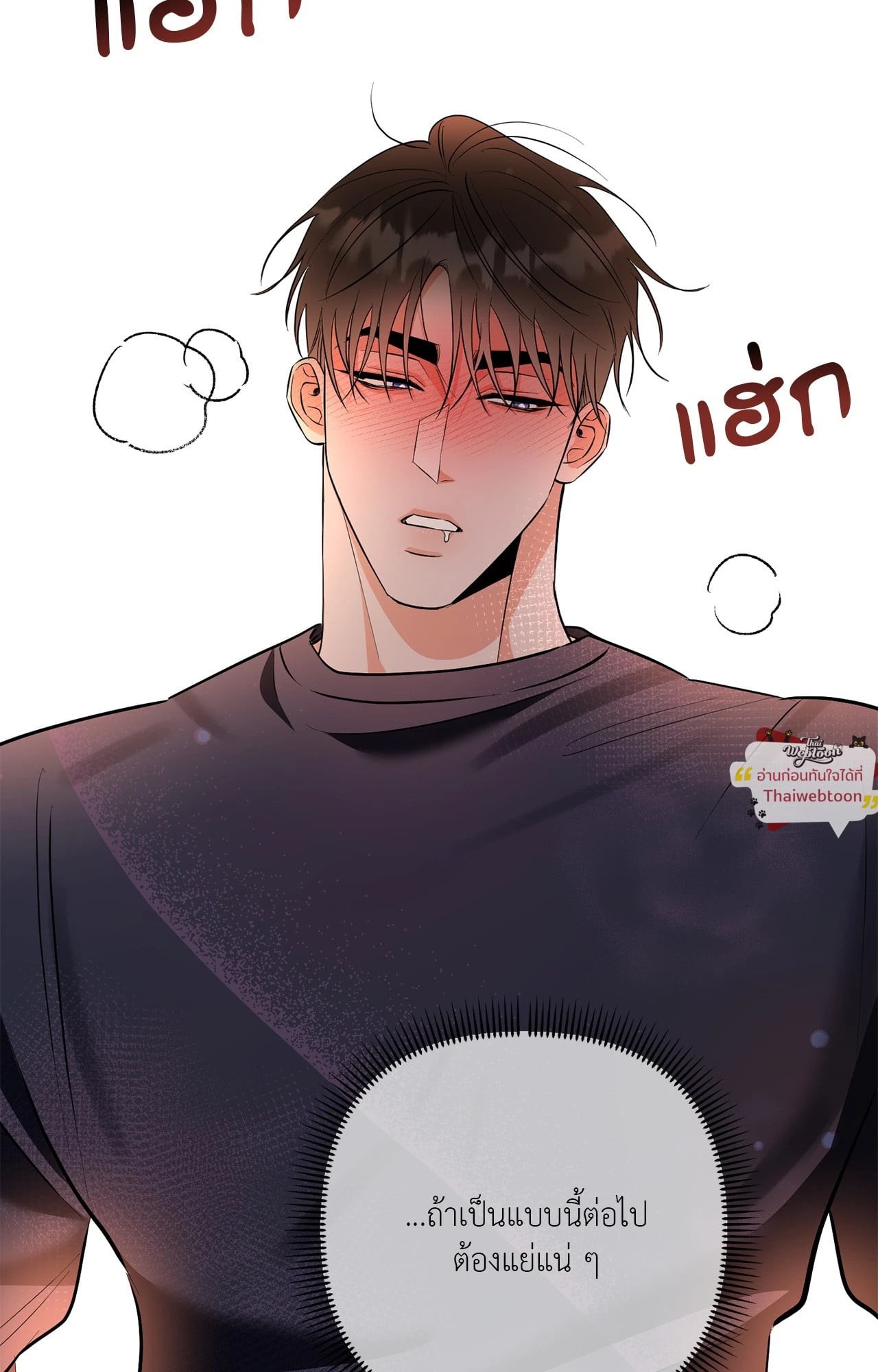 หน้า 53