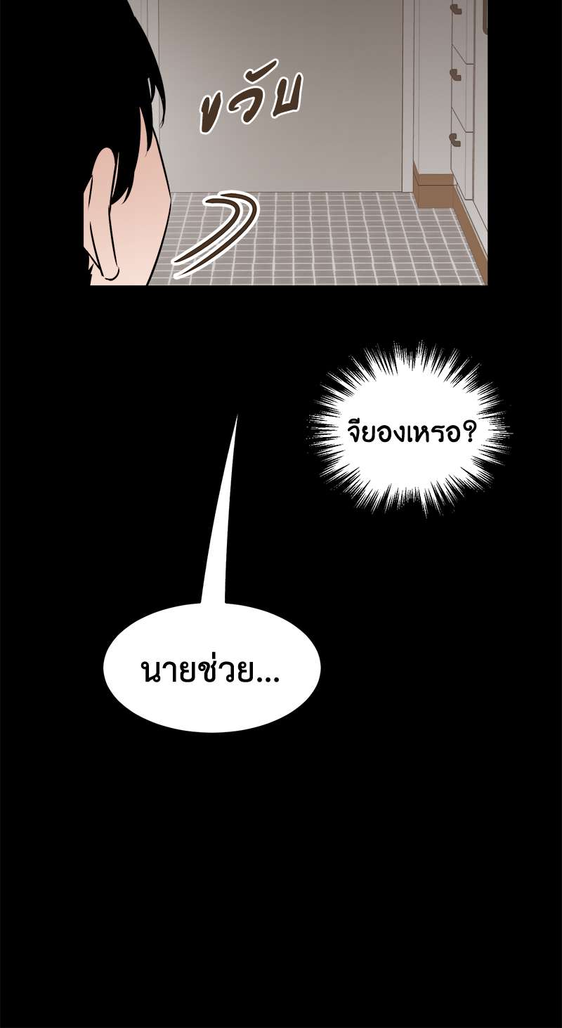 หน้า 77
