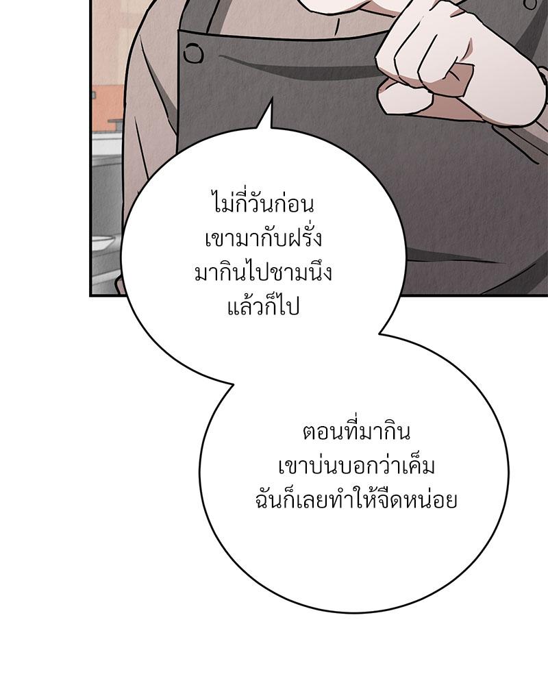 หน้า 83