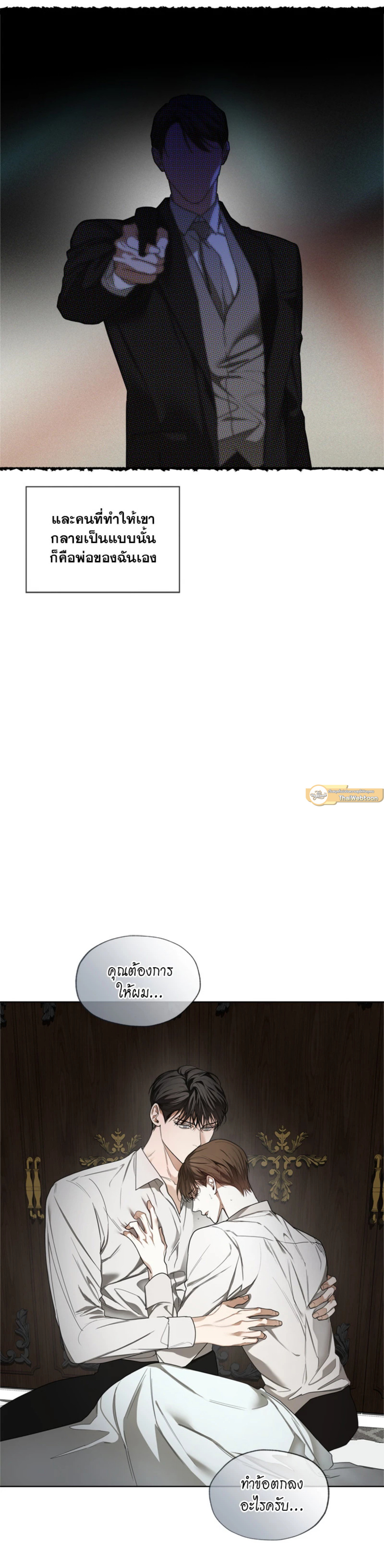 หน้า 21