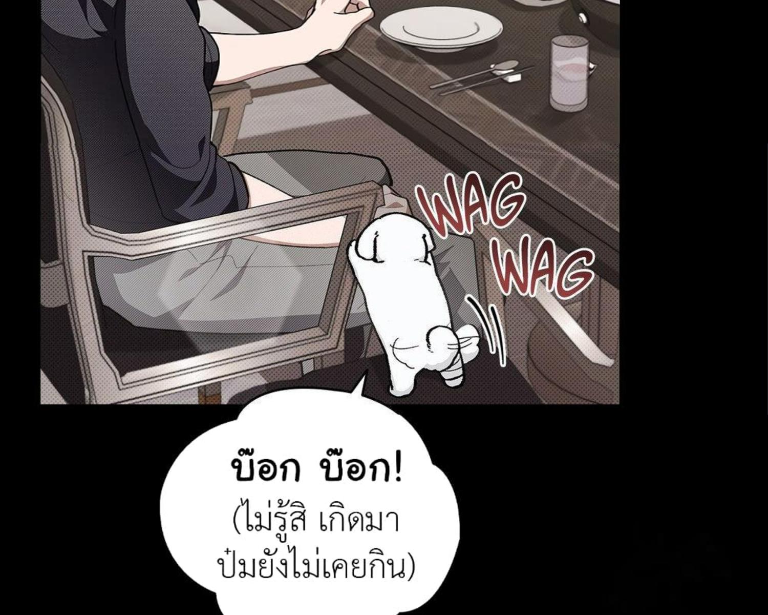 หน้า 68