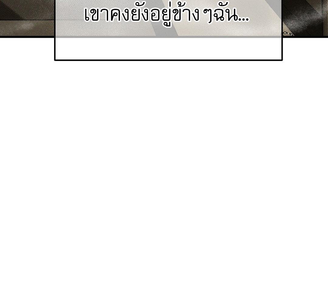 หน้า 97