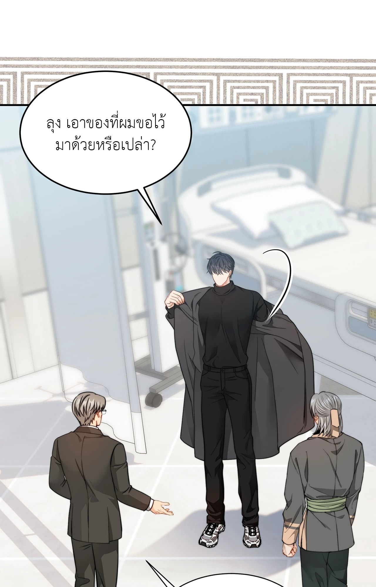 หน้า 58