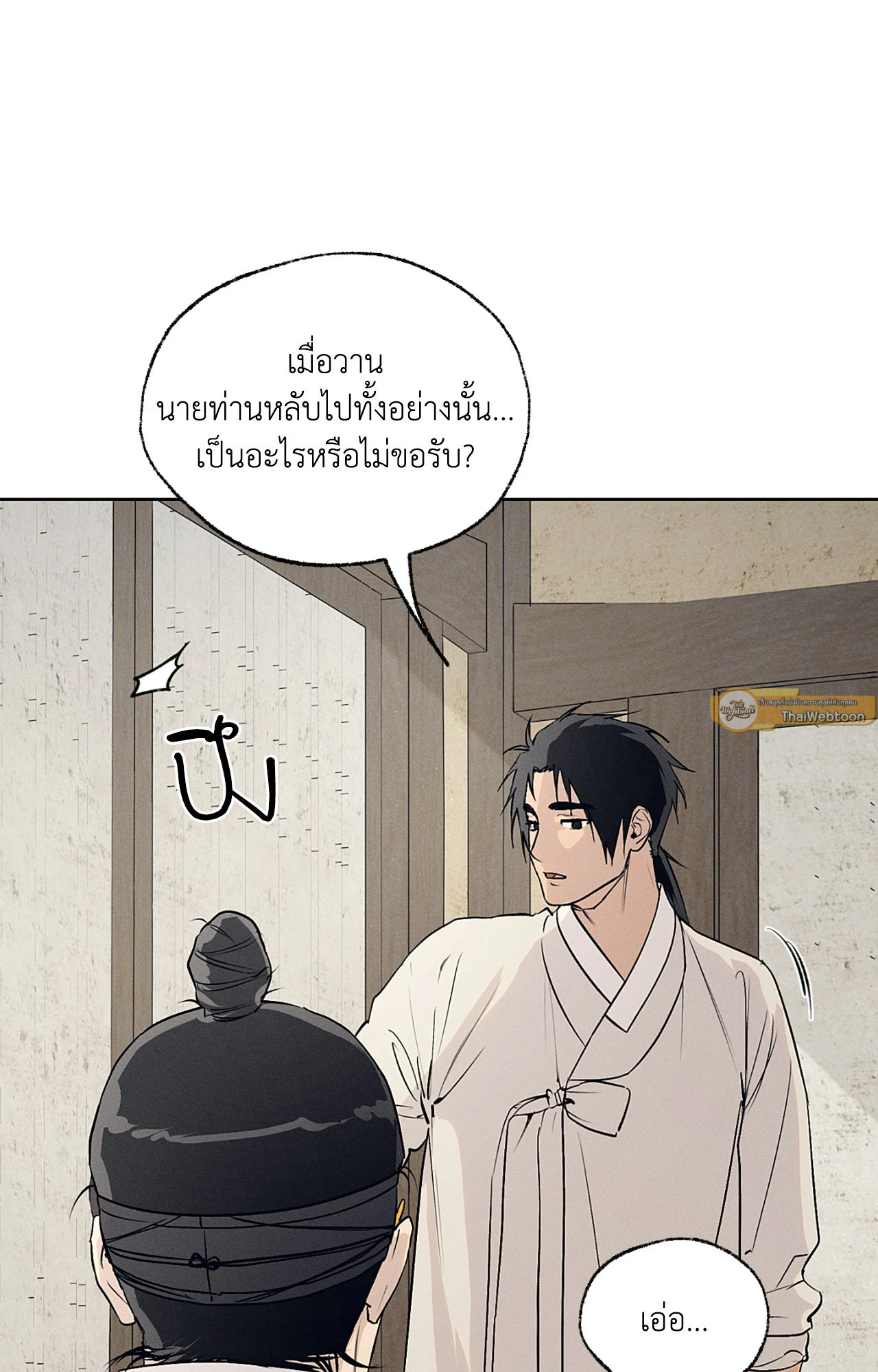 หน้า 79
