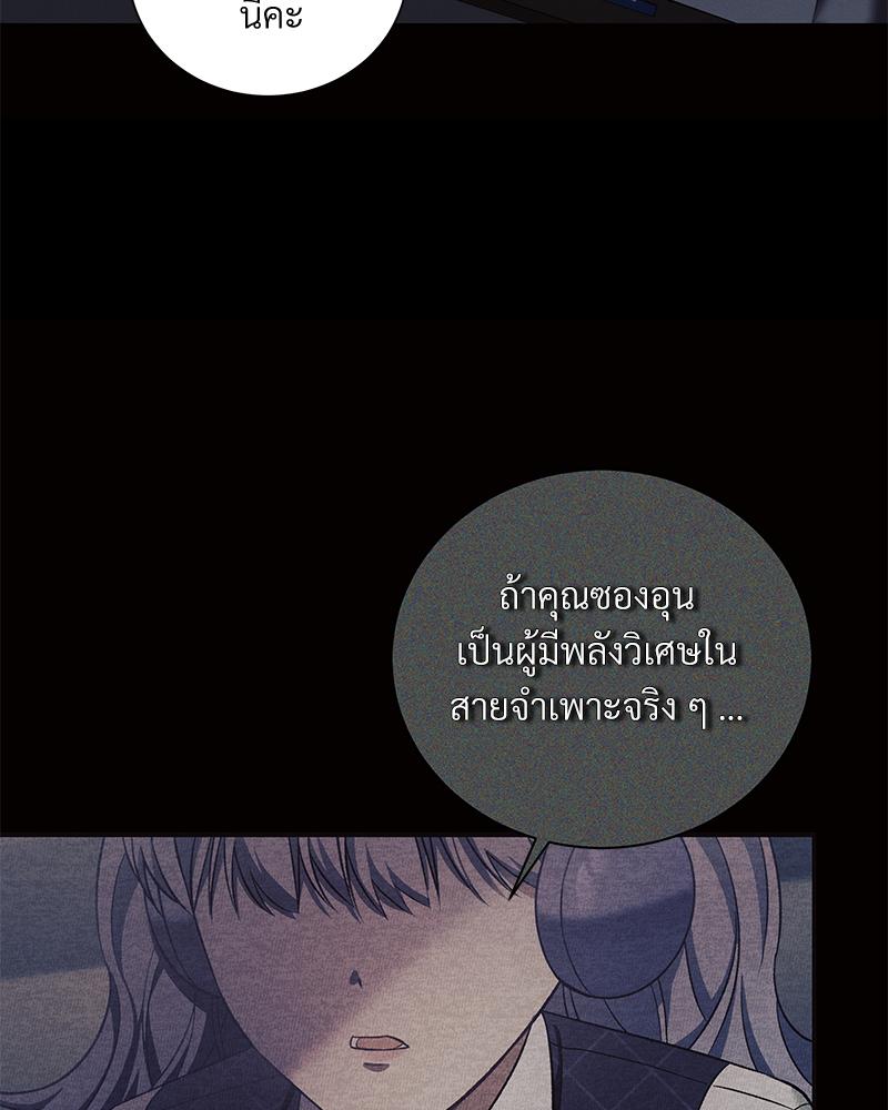 หน้า 112