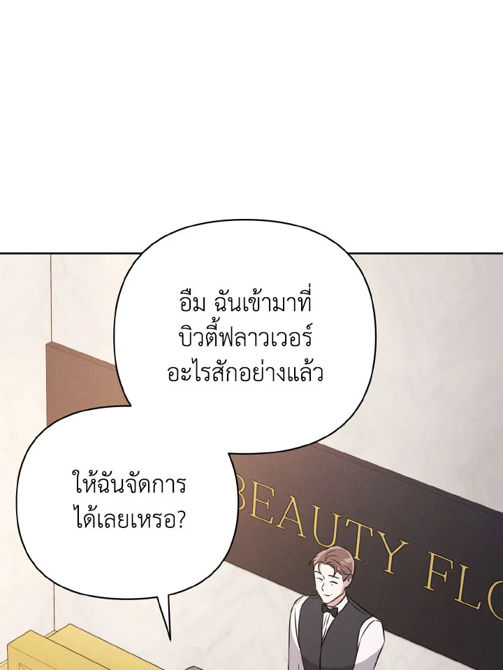 หน้า 121