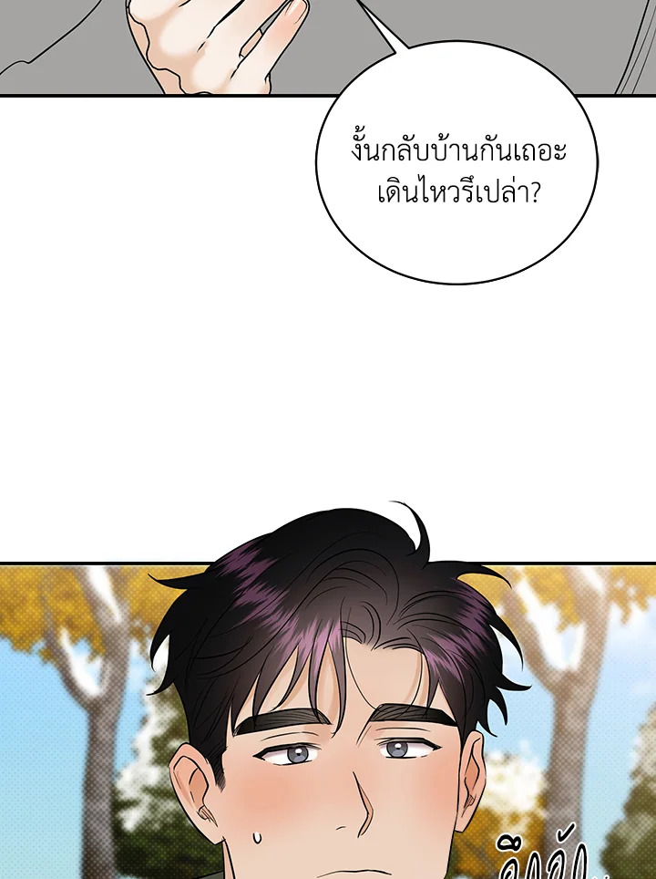 หน้า 94