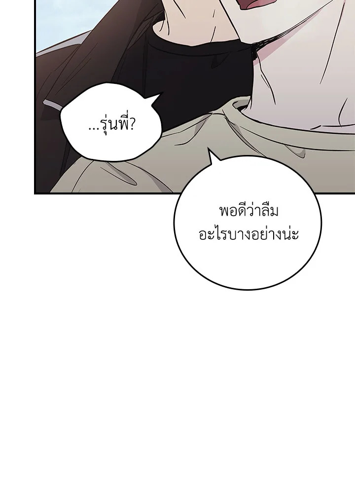 หน้า 85