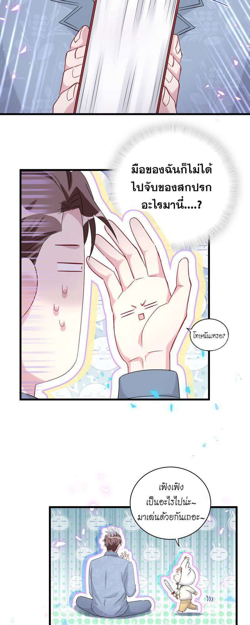 หน้า 27