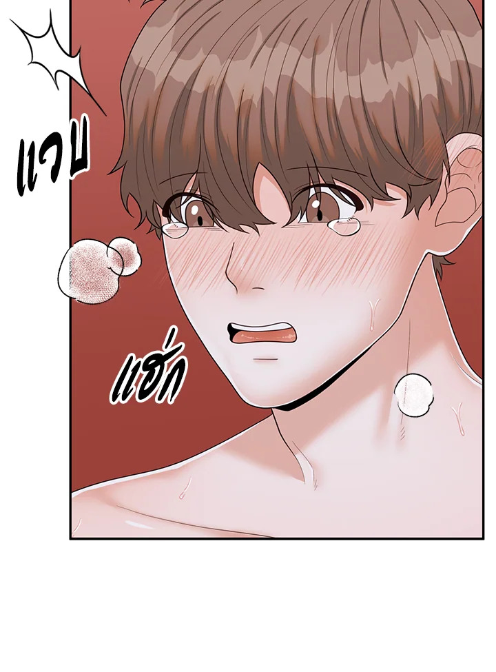 หน้า 73
