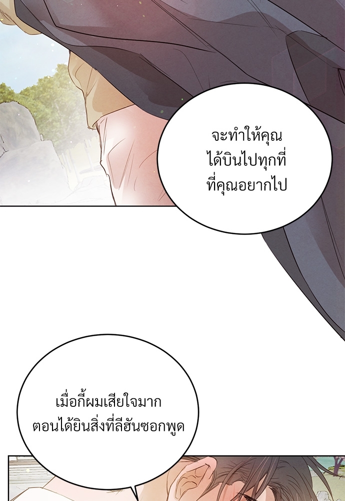 หน้า 68