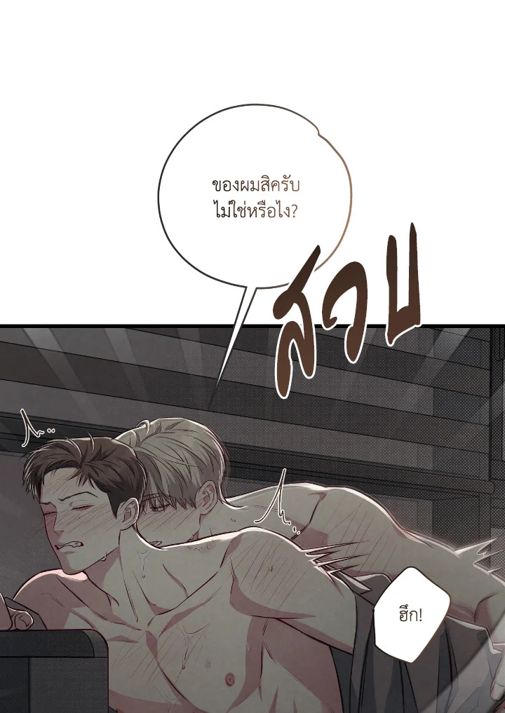 หน้า 30