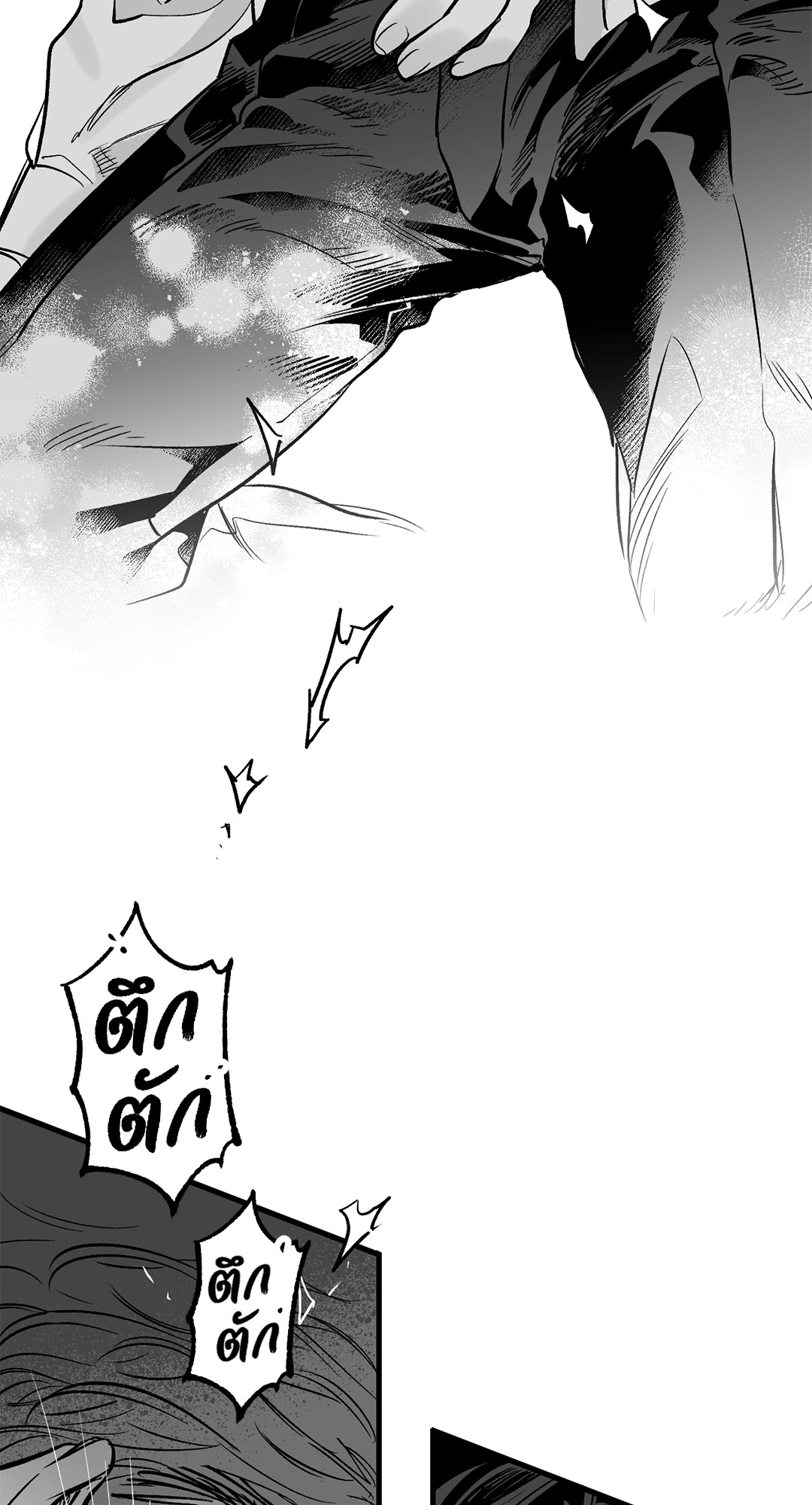หน้า 81