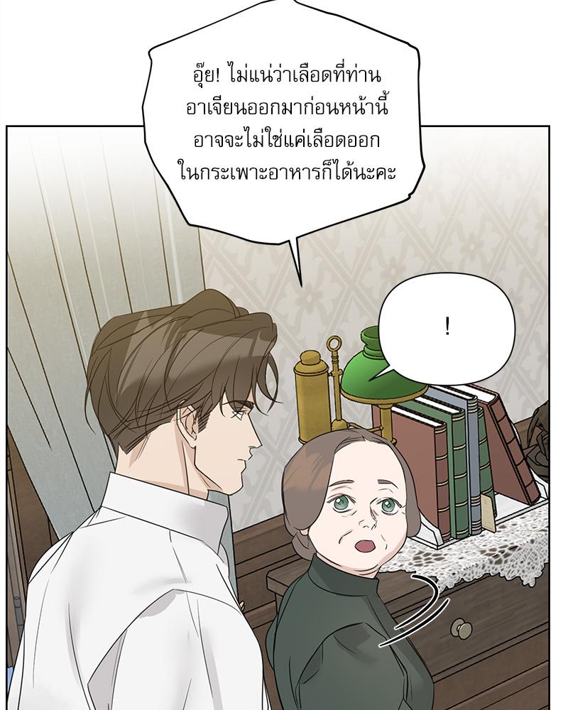 หน้า 116