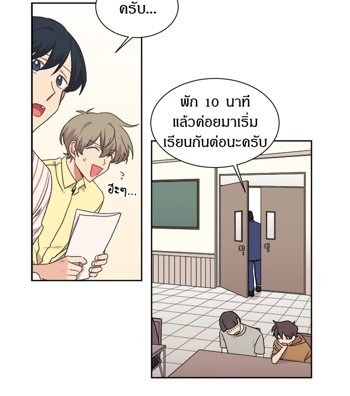 หน้า 28