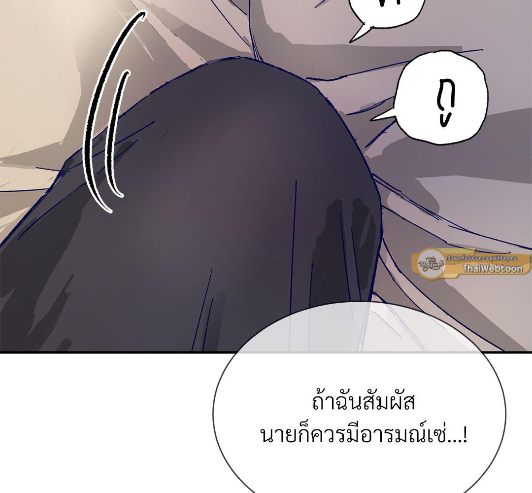 หน้า 121