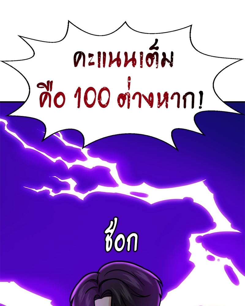 หน้า 82