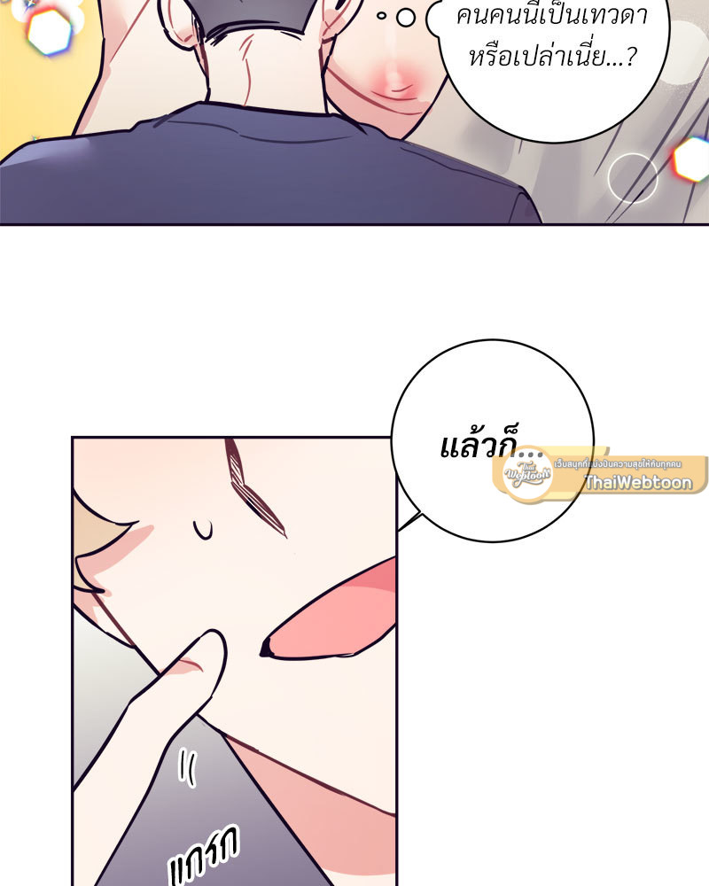 หน้า 54
