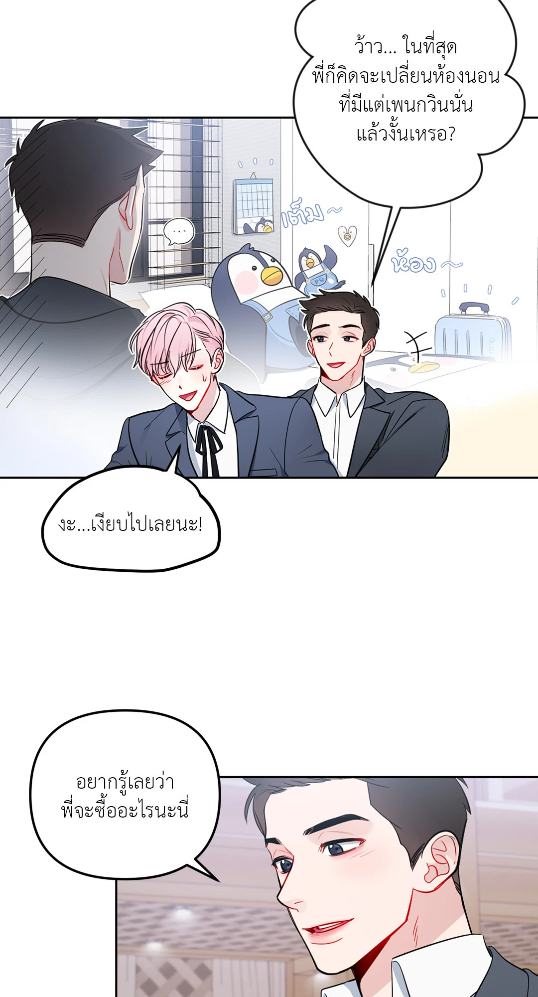 หน้า 21