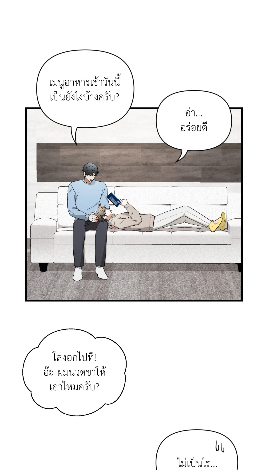 หน้า 21