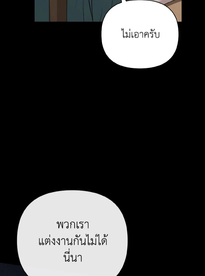 หน้า 97