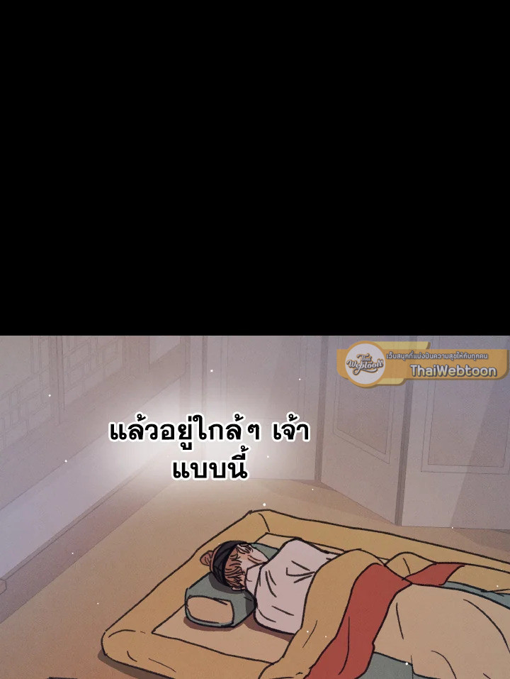 หน้า 93
