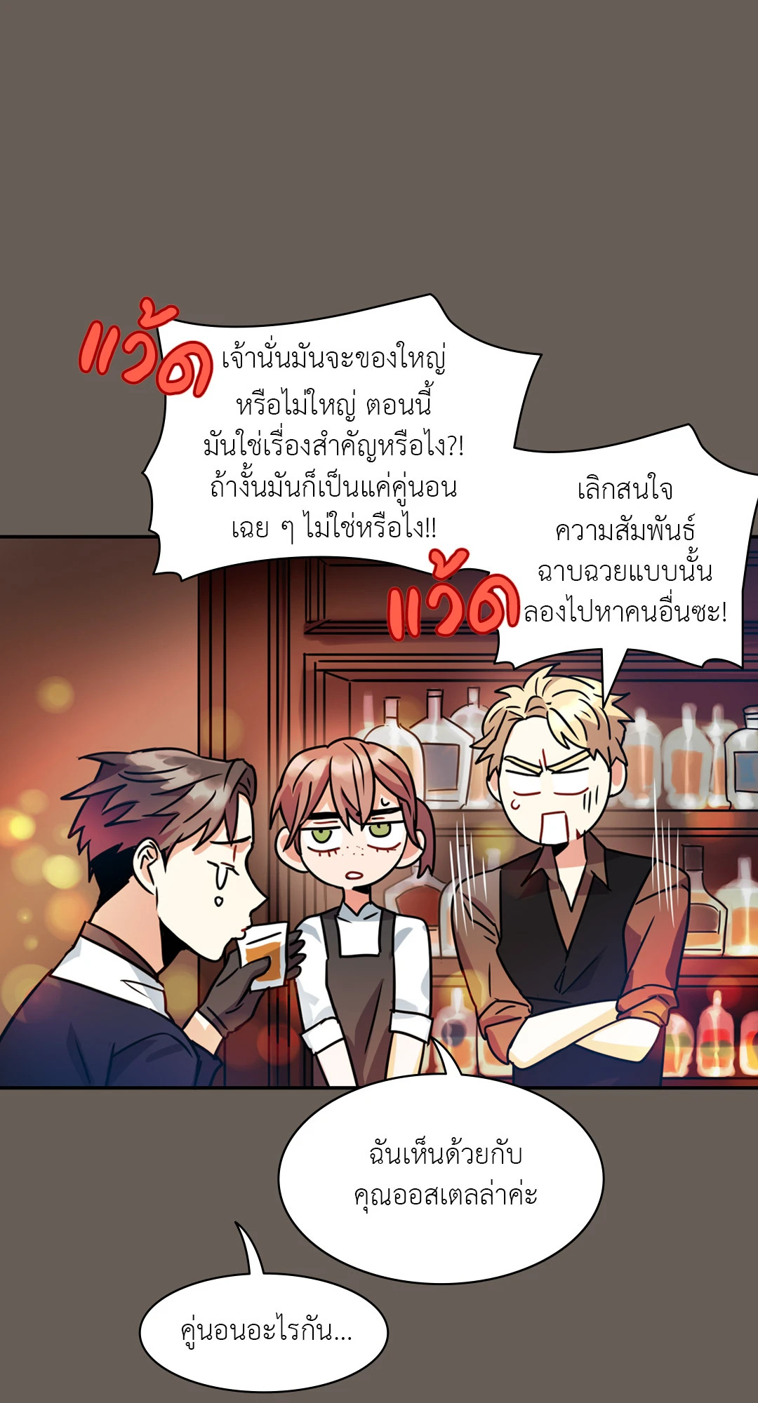 หน้า 67