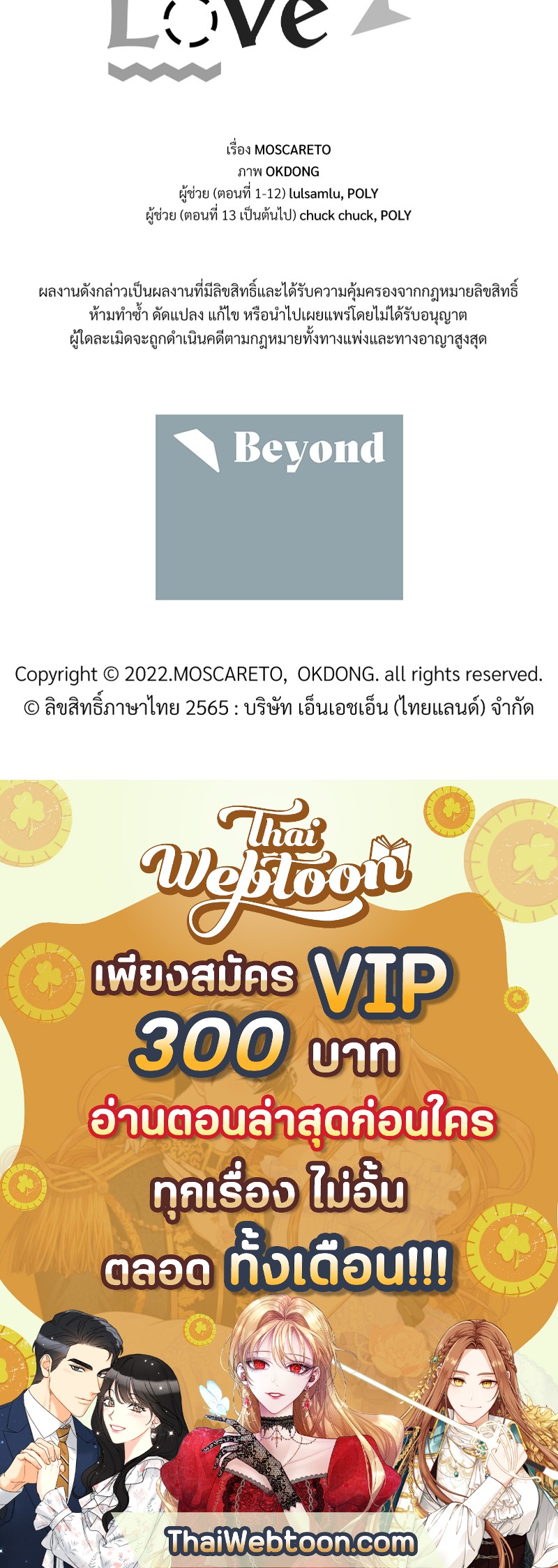 หน้า 82