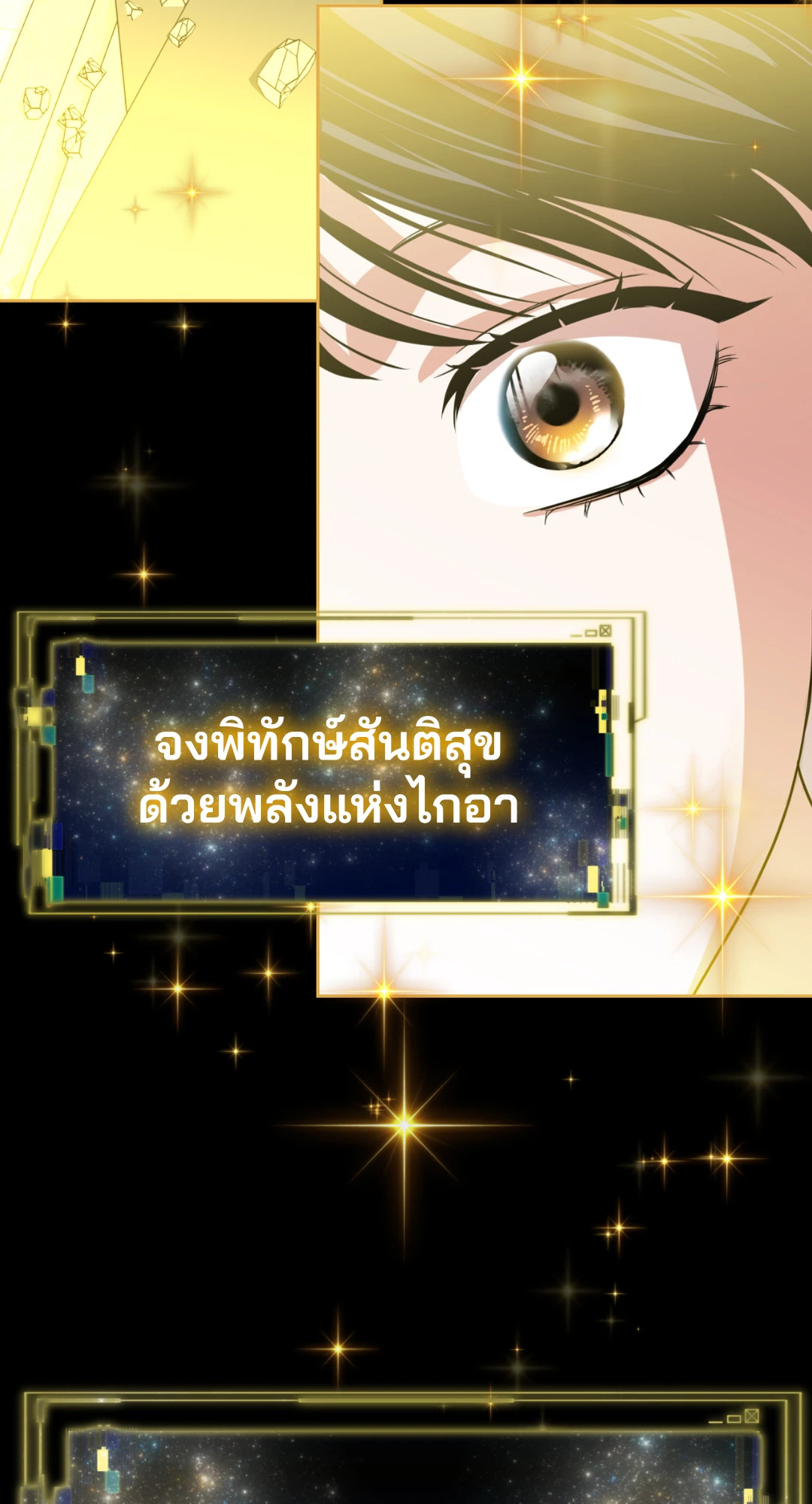 หน้า 72
